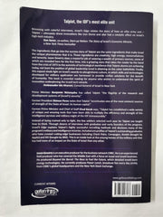 Israel's Edge: Talpiot -- The IDF's Most Elite Unit by Jason Gewirtz (Pb, 2016)