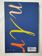 New Left Review Journal - No 133/134 - Jan/Apr 2022 Double Issue