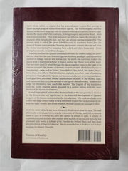 The Quran Beheld: An English Translation from the Arabic