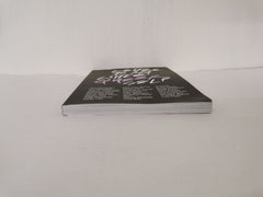 Letter to My Little Queer Self, Foreword by Krishna Istha (Paperback, 2021)