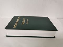 TANAKH HEBREO Y Espanol