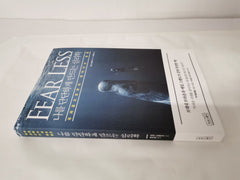 나를 단단하게 만드는 심리학 : 두려움으로부터 벗어나는 방법