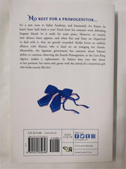 Strike the Blood, Vol. 17 (light novel) by Gakuto Mikumo (Paperback, 2021)