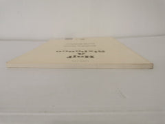 Half a Sixpence - Libretto Play Script by Beverley Cross 1963 (Reprint)