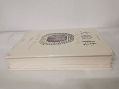 《大脑传》--书汇 - 中国作家网 - The idea of the Brain by Mathew Cobb