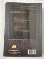 The Qur'an: With Surah Introductions and Appendices (Large Size)