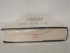 《大脑传》--书汇 - 中国作家网 - The idea of the Brain by Mathew Cobb