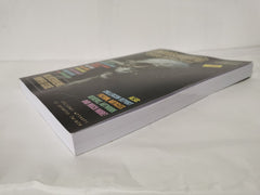 Phantasmagoria Magazine Issue 22 Autumn 2022