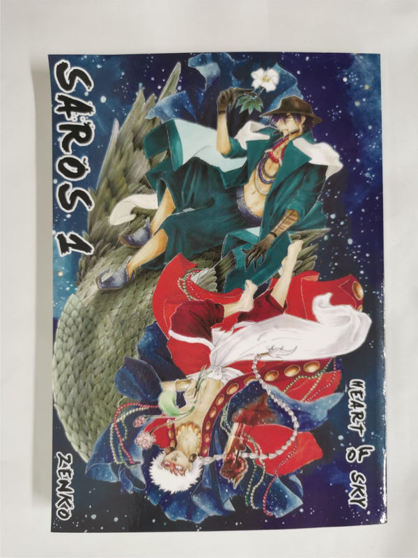 Saros: Heart of Sky Paperback – 3 Oct. 2017 by Zenko  (Author)