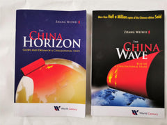 China Horizon & The China Wave by Zhang Weiwei