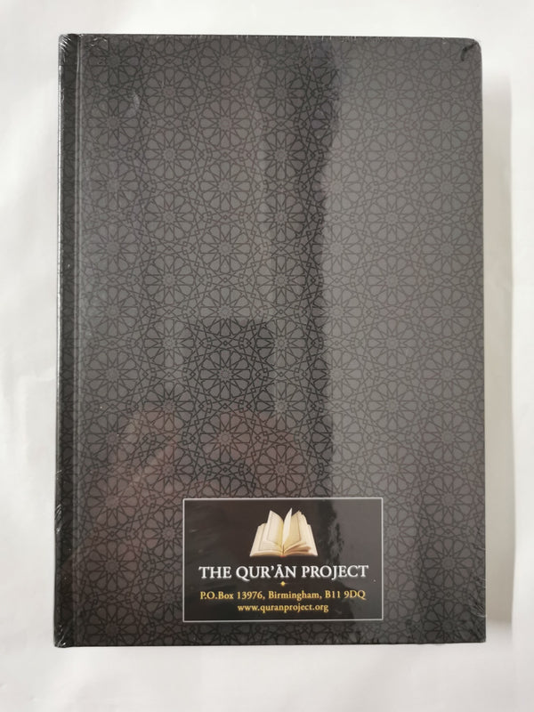 The Qur'an: With Surah Introductions and Appendices (Large Size)