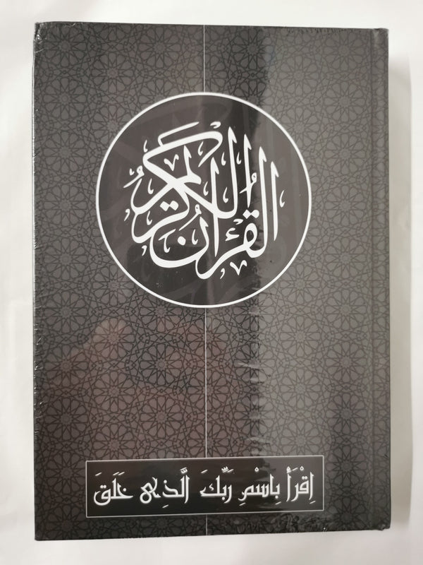 The Qur'an: With Surah Introductions and Appendices (Large Size)