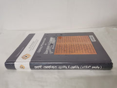 Editing Manuscripts on Literature and Language (Practical Lessons)