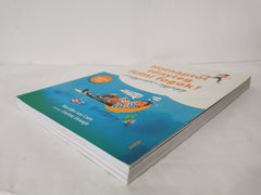 Holnaptól tényleg futni fogok! - A kifogásoktól a függőségig