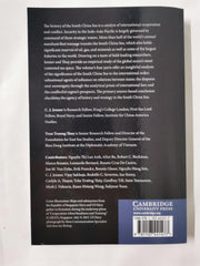 The South China Sea by Tran Truong Thuy, C. J. Jenner (Paperback, 2018)