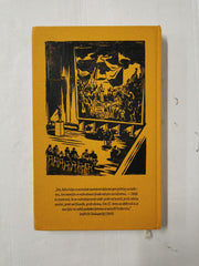 Ztracený Svatý by Ondřej Horák, Alexandra Kusá, Jindřich Janíček, N. Janíčková