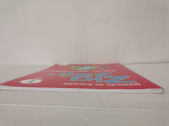 Zigzag +: Cahier d'activites A1.1 by Helene Vanthier (Paperback, 2019)