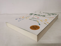 當下的力量(全新紀念版)：通往靈性開悟的指引 by Eckhart Tolle