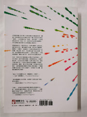 當下的力量(全新紀念版)：通往靈性開悟的指引 by Eckhart Tolle