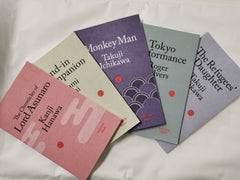 5 Red Circle Minis Inc Refugees' Daughter, Monkey Man, Tokyo Performance etc