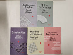 5 Red Circle Minis Inc Refugees' Daughter, Monkey Man, Tokyo Performance etc