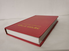 Das Neue Testament in Hebräisch und Deutsch Hardcover