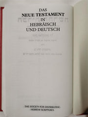 Das Neue Testament in Hebräisch und Deutsch Hardcover