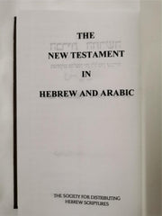 The New Testament in Hebrew and Arabic Hardcover by The Society for Distributing