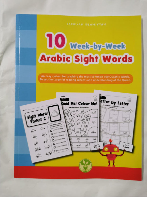 10 Week by Week ARABIC Sight Words by Tarbiyah Islamiyyah