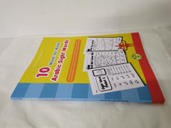 10 Week by Week ARABIC Sight Words by Tarbiyah Islamiyyah