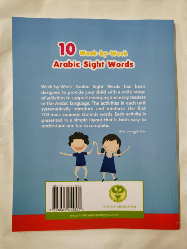10 Week by Week ARABIC Sight Words by Tarbiyah Islamiyyah