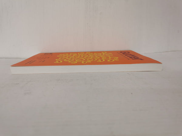 Gutter Magazine of Scottish and International Writing No. 26