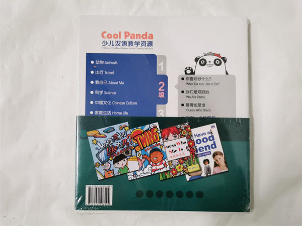 The People I Know: Cool Panda Chinese Teaching Resources for Young Learners