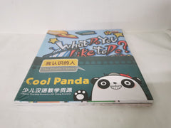 The People I Know: Cool Panda Chinese Teaching Resources for Young Learners