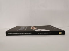 Tawbah: Turning To Allah In Repentance by Ibn Qayyim Al-Jawziyyah (Paperback)