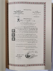 Pale Pink Velvet Quran with Gold Metallic Edges