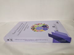 FEM LESCOLA PLURILINGUE Paperback Catalan edition