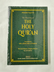 The Meaning of the Holy Qur'an: by Muhammad Marmaduke Pickthall