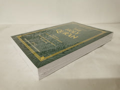 The Meaning of the Holy Qur'an: by Muhammad Marmaduke Pickthall