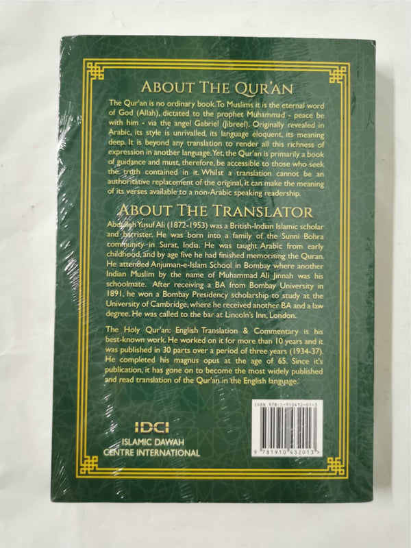 The Meaning of the Holy Qur'an: by Muhammad Marmaduke Pickthall