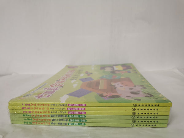 6 books Mathematical Logic Thinking Attention Memory Training Book