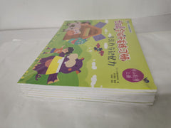 6 books Mathematical Logic Thinking Attention Memory Training Book