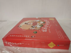 Spend Festivals With Yiyi (4 Volumes, The Picture Book of Chinese Festivals And