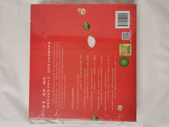 Spend Festivals With Yiyi (4 Volumes, The Picture Book of Chinese Festivals And