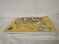 Shichida Ma's 6 Book Set Inc Mathematics & Logical Thinking Chinese Edition