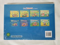 Shichida Ma's 6 Book Set Inc Mathematics & Logical Thinking Chinese Edition