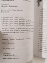 Co-Creation by Vladimir Megre (Paperback, 2006) First Edition