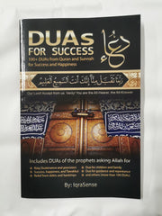 Duas for Success: 100+ Duas (Prayers and Supplications) from Quran and Hadith