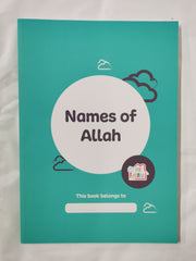 Names of  Allah from The Azharis