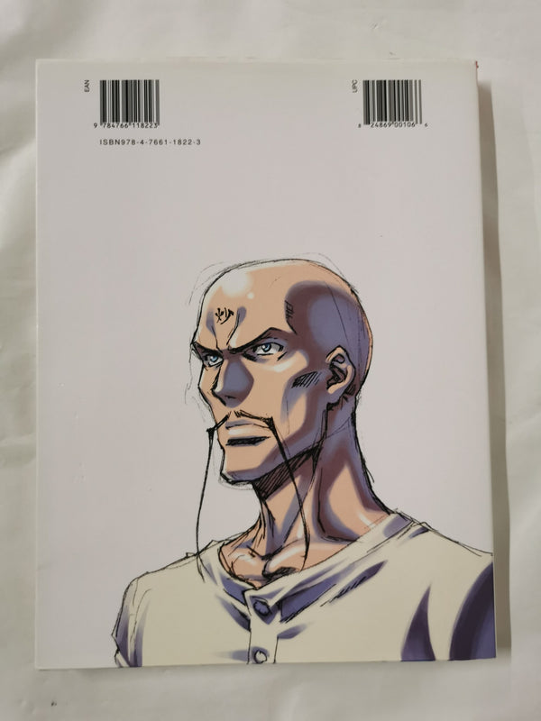 How To Draw Manga by Graphic-Sha